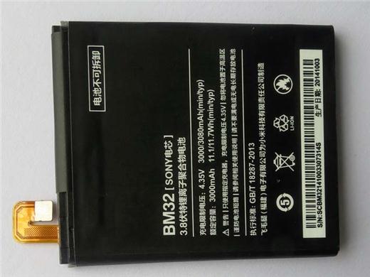 Best quality 3000mAh BM32 battery for Xiaomi 4 Mi4 (only Deliver to some countries) 