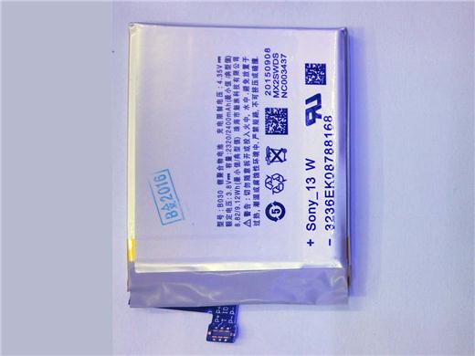 OEM 2400mAh Built-in Battery for Meizu MX3 