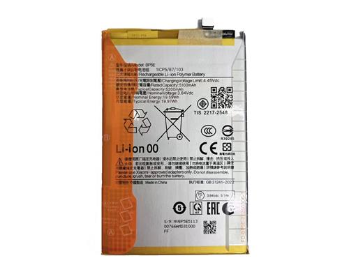 Best electric core BP5E Li-ion replacement battery for Redmi A5 (battery shipping)