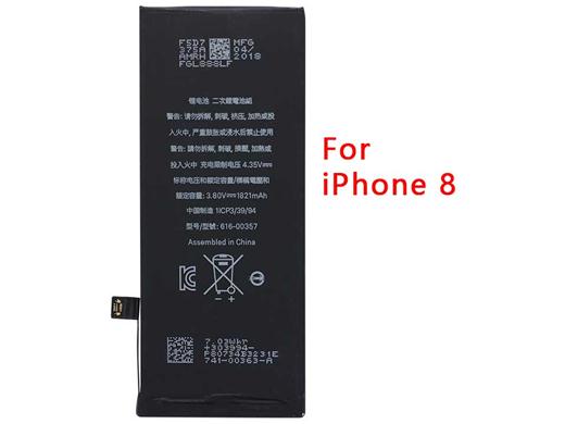 1821mAh Built-in Battery for iPhone 8 (only Deliver to some countries) 