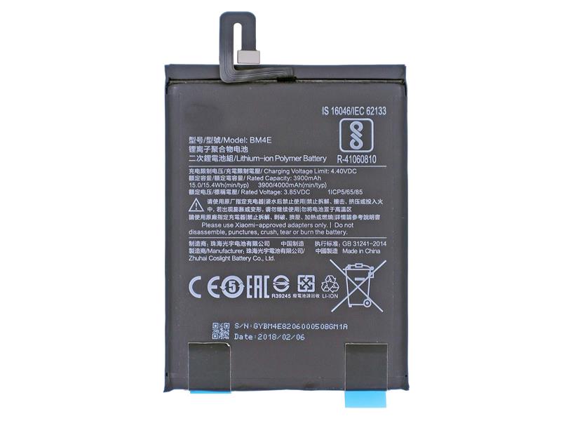 Best quality (Same as yours) BM4E 3900mAh Built-in Battery For Pocophone F1(only Deliver to some countries)