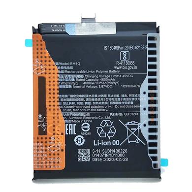 Best quality BM4Q 4600mAh Battery for POCO F2 pro (only Deliver to some countries)