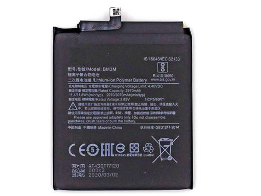 Best electric core BM3M Battery for xiaomi 9 SE (only Deliver to some countries)